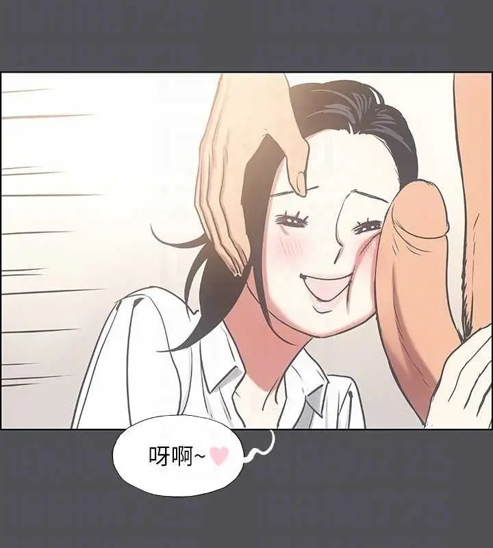 漫画《纵夏夜之梦》第23话第65张图