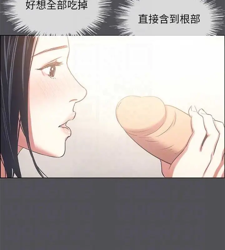 漫画《纵夏夜之梦》第23话第69张图