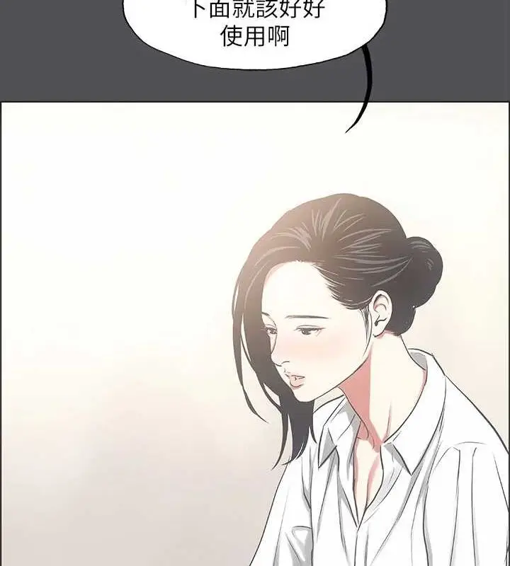 漫画《纵夏夜之梦》第23话第7张图