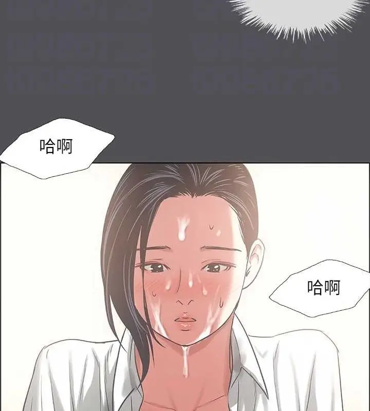 漫画《纵夏夜之梦》第23话第78张图
