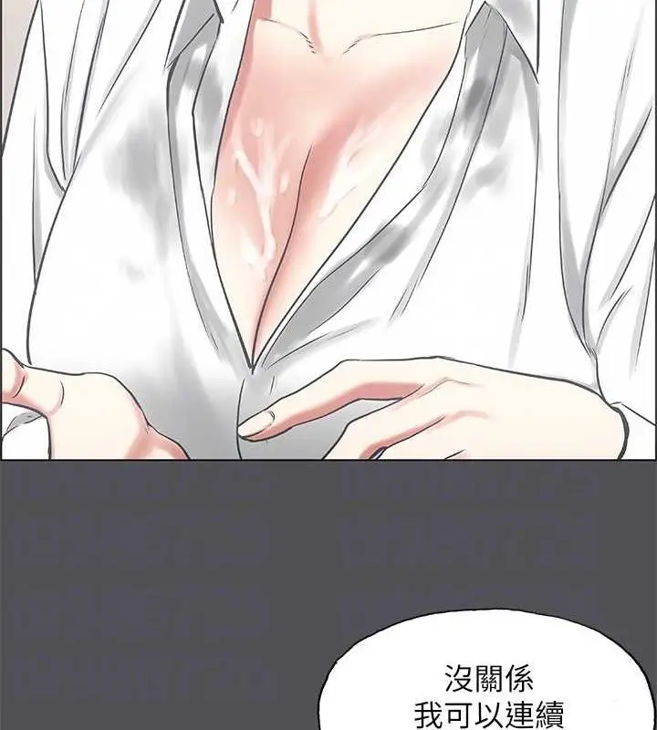 漫画《纵夏夜之梦》第23话第83张图