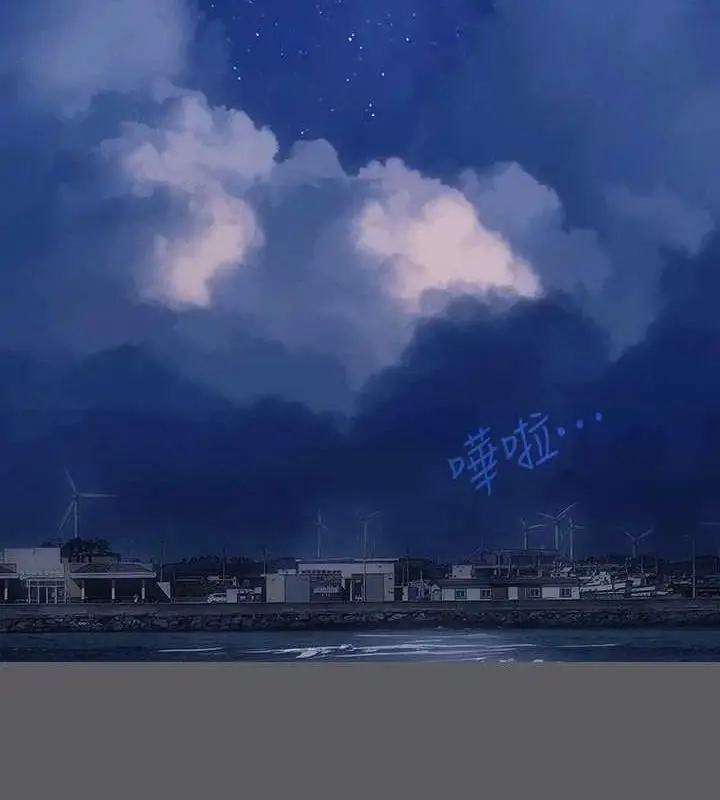 漫画《纵夏夜之梦》第24话第2张图