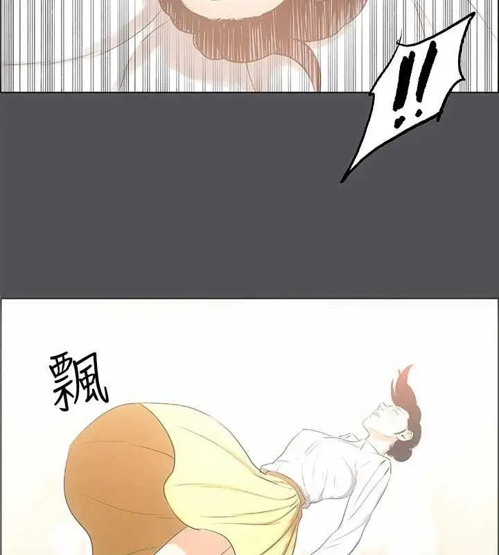 漫画《纵夏夜之梦》第24话第22张图