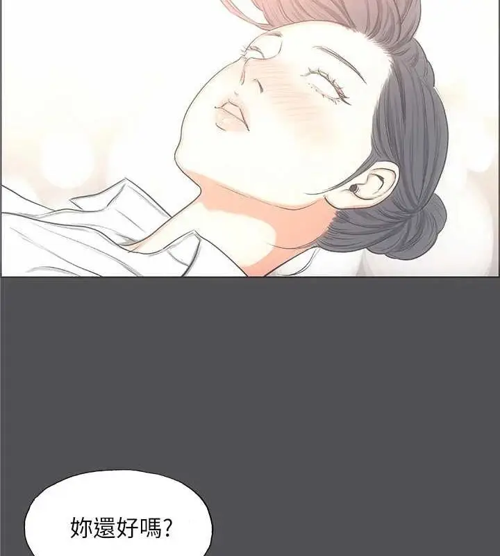 漫画《纵夏夜之梦》第24话第24张图