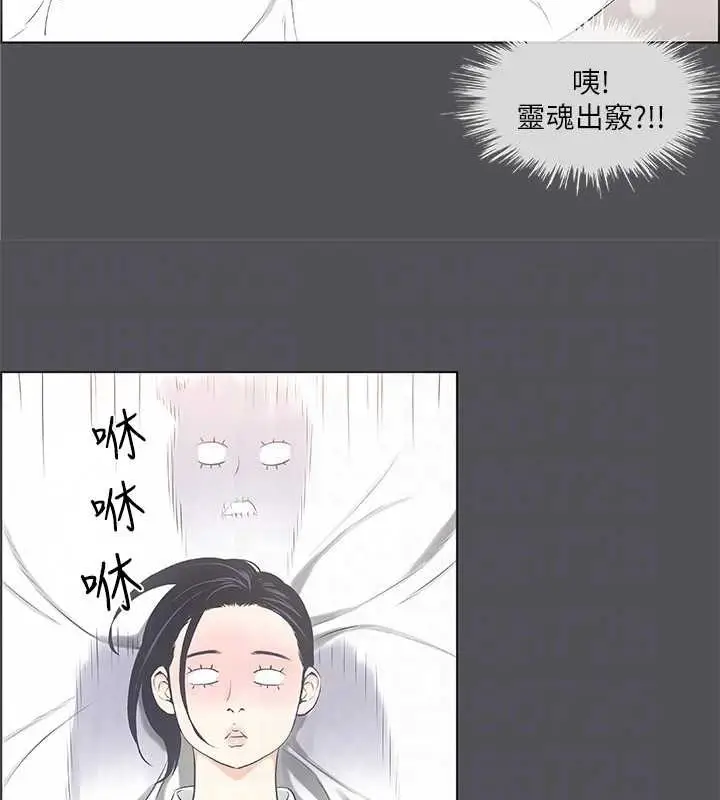 漫画《纵夏夜之梦》第24话第26张图