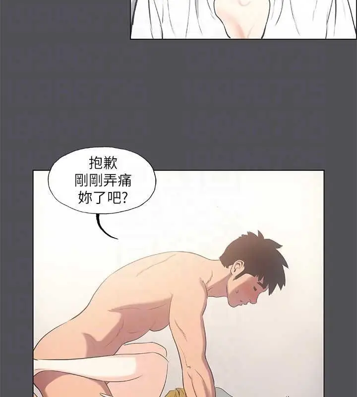 漫画《纵夏夜之梦》第24话第28张图
