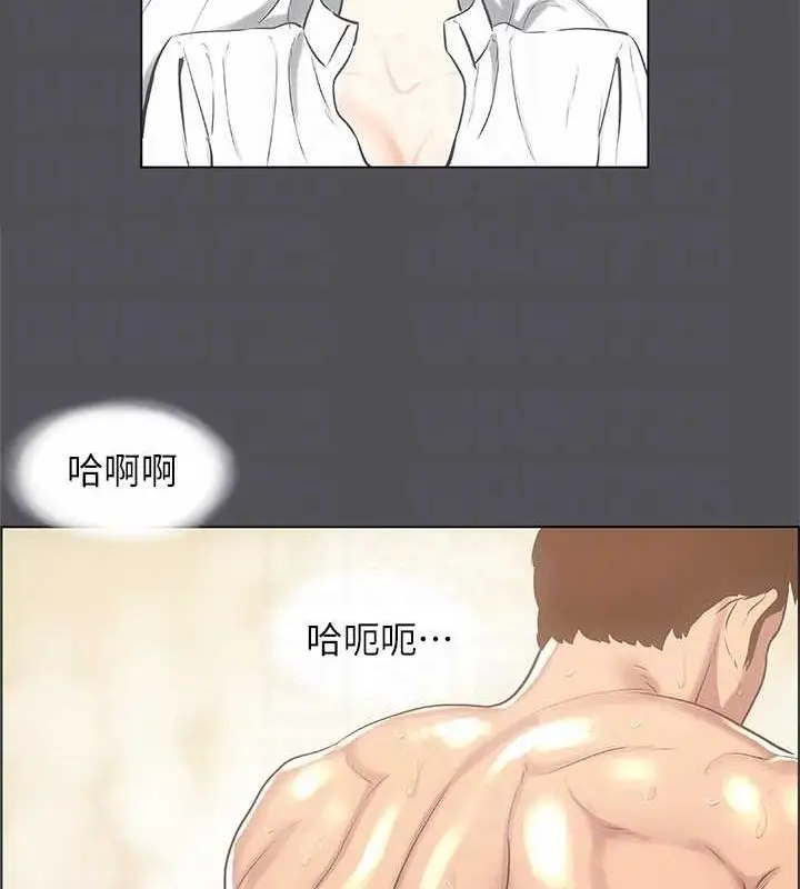 漫画《纵夏夜之梦》第24话第37张图