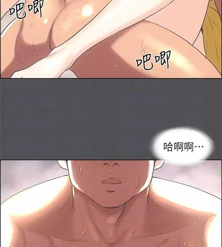 漫画《纵夏夜之梦》第24话第39张图