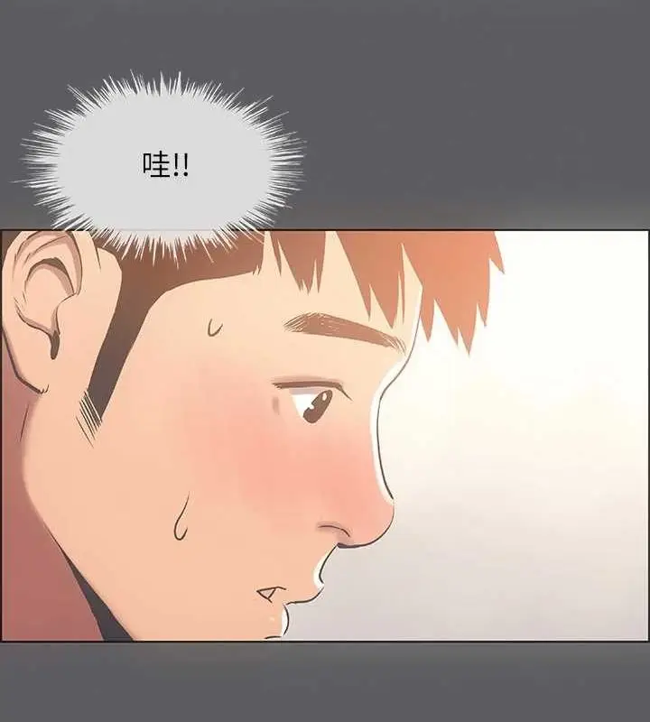漫画《纵夏夜之梦》第24话第7张图