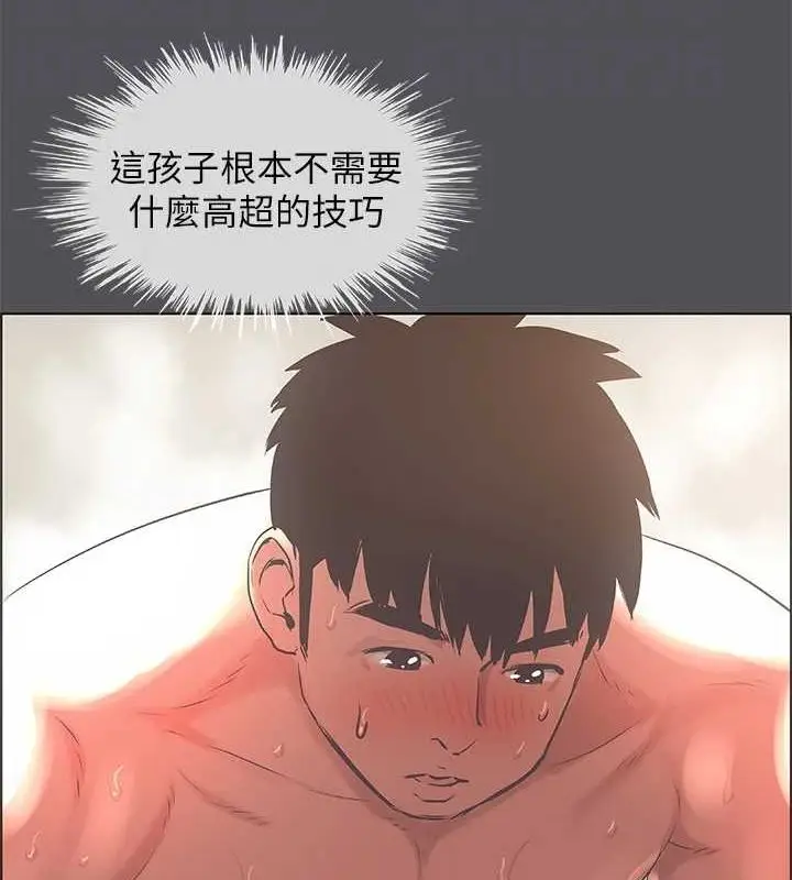 漫画《纵夏夜之梦》第24话第78张图