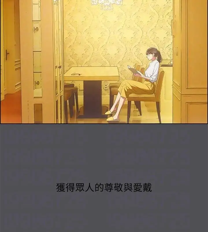 漫画《纵夏夜之梦》第24话第86张图