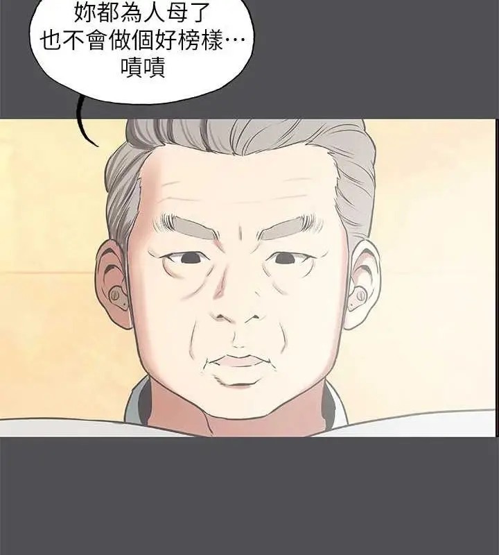 漫画《纵夏夜之梦》第24话第90张图