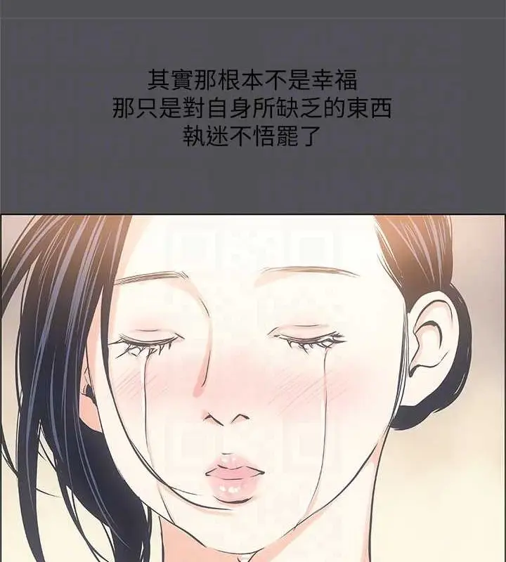 漫画《纵夏夜之梦》第24话第91张图