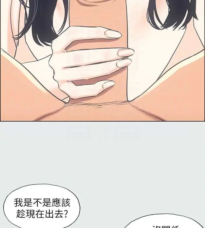 漫画《纵夏夜之梦》第25话第17张图