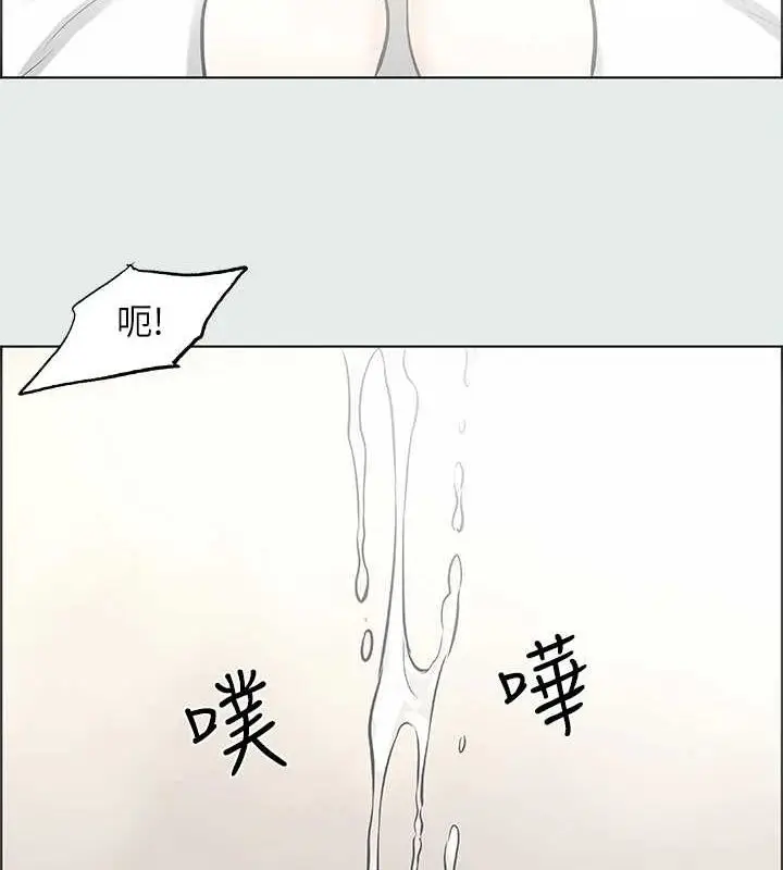 漫画《纵夏夜之梦》第25话第20张图