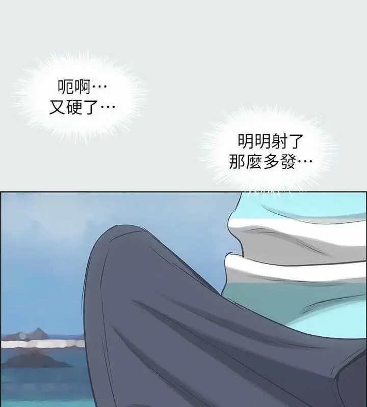 漫画《纵夏夜之梦》第25话第25张图