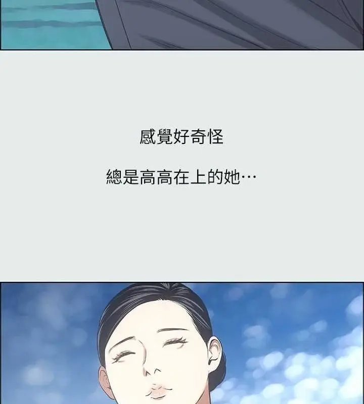 漫画《纵夏夜之梦》第25话第26张图