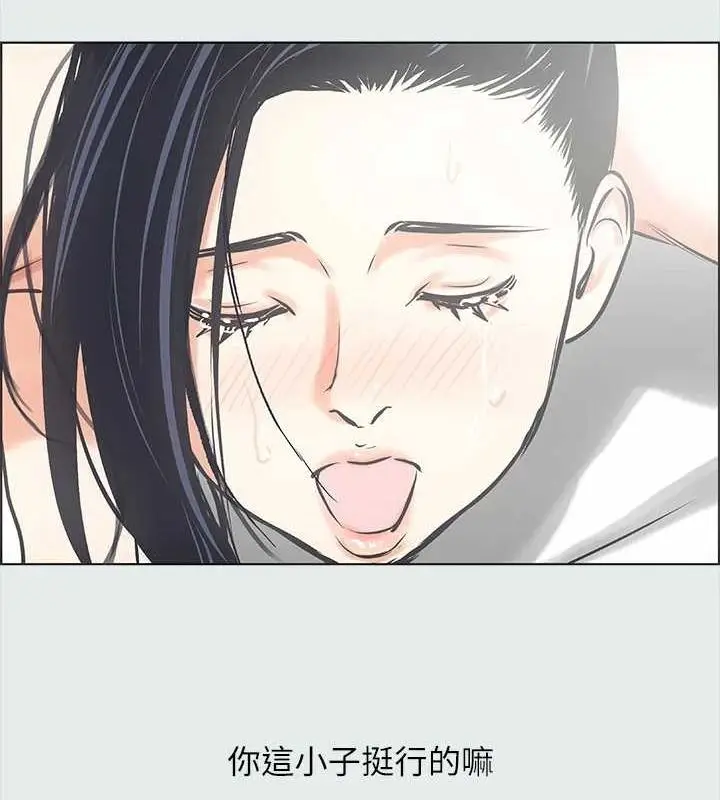 漫画《纵夏夜之梦》第25话第30张图
