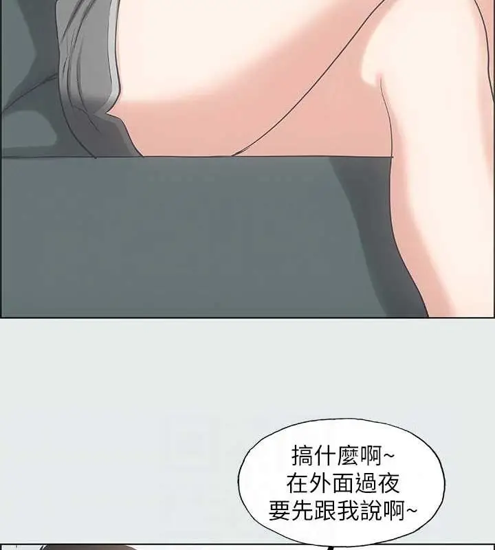 漫画《纵夏夜之梦》第25话第37张图