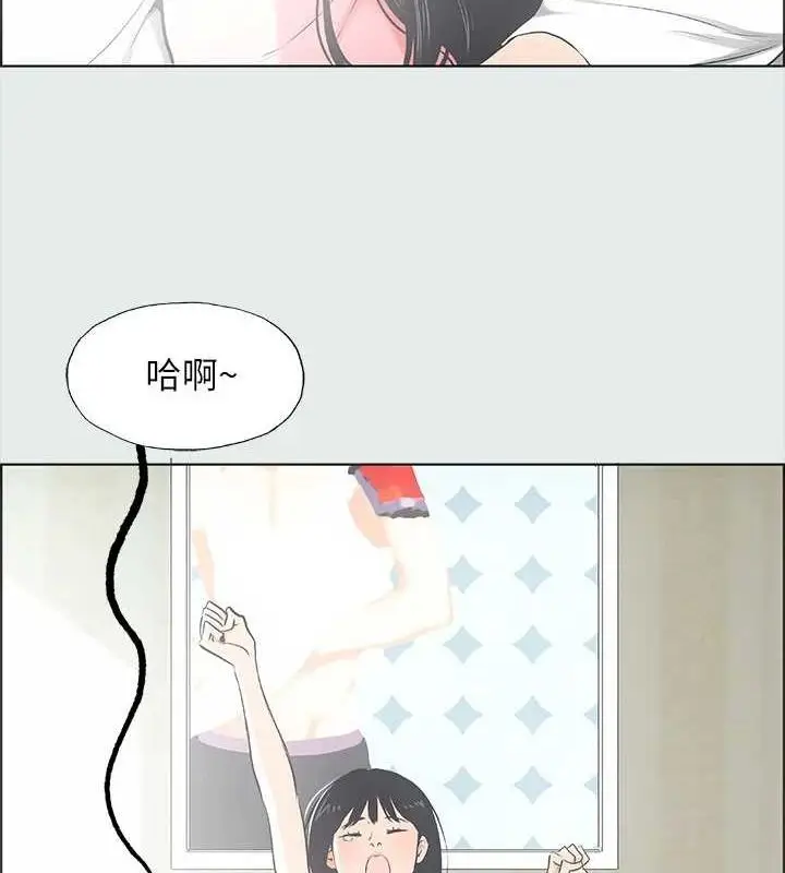 漫画《纵夏夜之梦》第25话第4张图