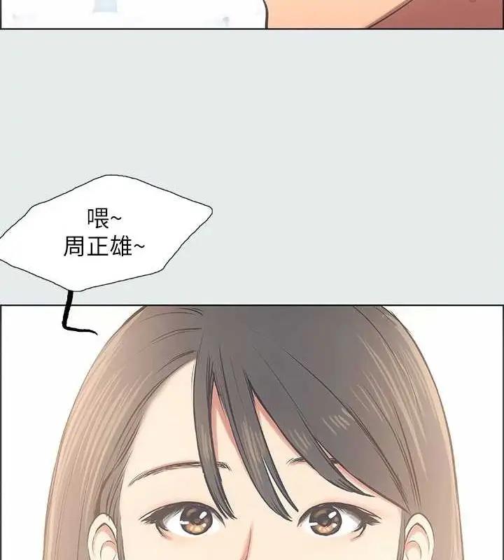 漫画《纵夏夜之梦》第25话第53张图
