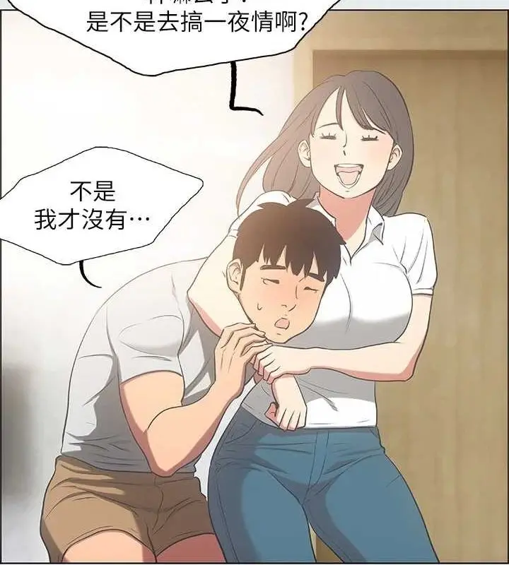 漫画《纵夏夜之梦》第25话第55张图