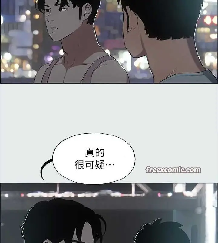 漫画《纵夏夜之梦》第25话第64张图