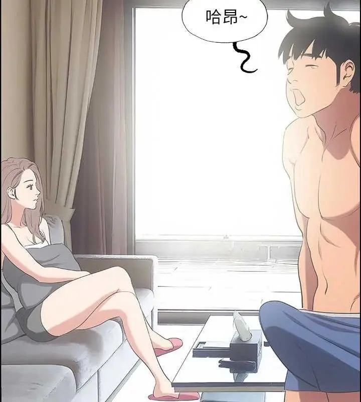 漫画《纵夏夜之梦》第25话第68张图