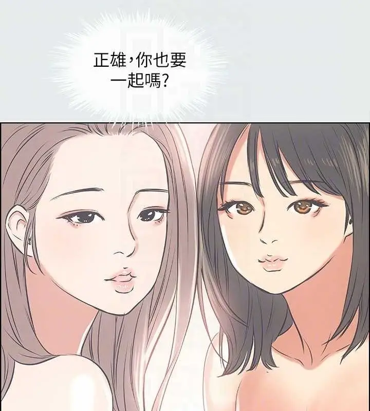 漫画《纵夏夜之梦》第25话第71张图