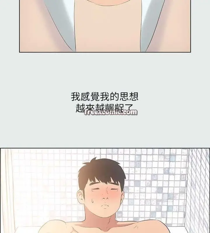 漫画《纵夏夜之梦》第25话第80张图