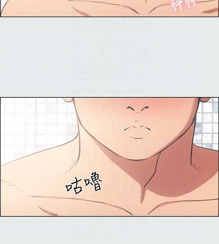 漫画《纵夏夜之梦》第25话第93张图