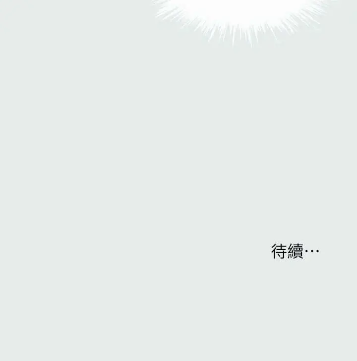 漫画《纵夏夜之梦》第25话第96张图