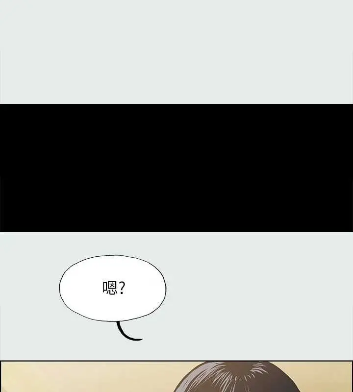 漫画《纵夏夜之梦》第26话第101张图
