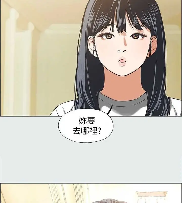 漫画《纵夏夜之梦》第26话第102张图