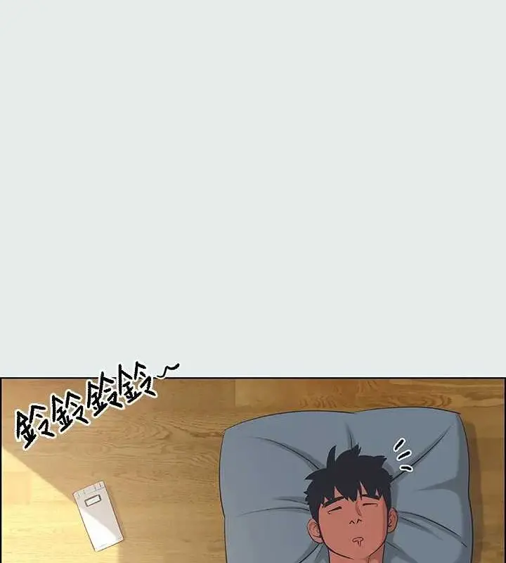 漫画《纵夏夜之梦》第26话第107张图