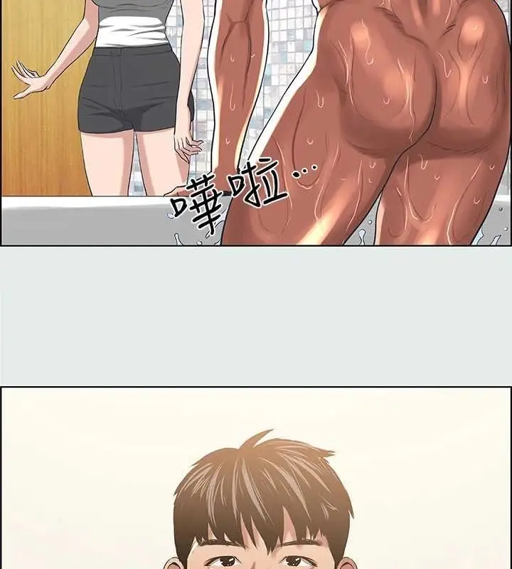 漫画《纵夏夜之梦》第26话第11张图