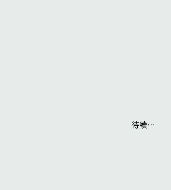 漫画《纵夏夜之梦》第26话第112张图