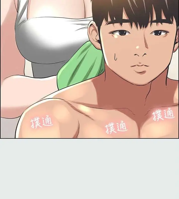 漫画《纵夏夜之梦》第26话第19张图