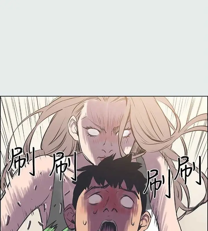漫画《纵夏夜之梦》第26话第21张图