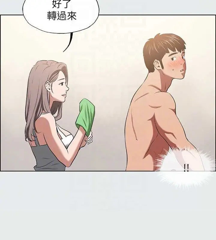 漫画《纵夏夜之梦》第26话第27张图