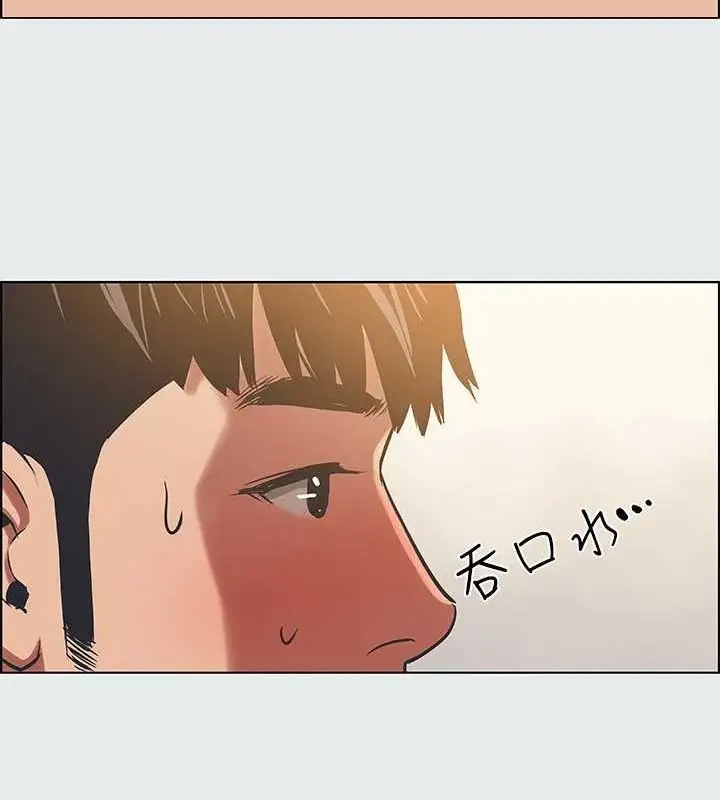 漫画《纵夏夜之梦》第26话第29张图