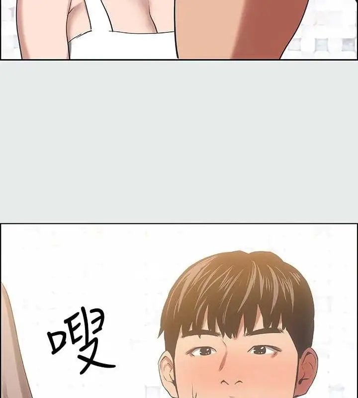 漫画《纵夏夜之梦》第26话第31张图