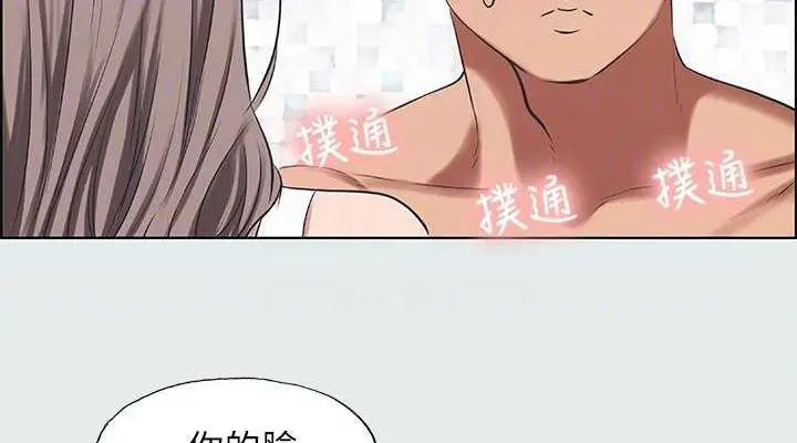 漫画《纵夏夜之梦》第26话第38张图