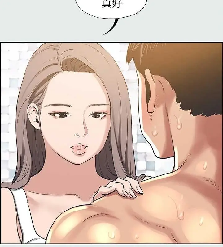 漫画《纵夏夜之梦》第26话第53张图