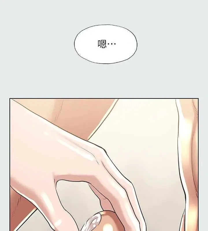 漫画《纵夏夜之梦》第26话第66张图