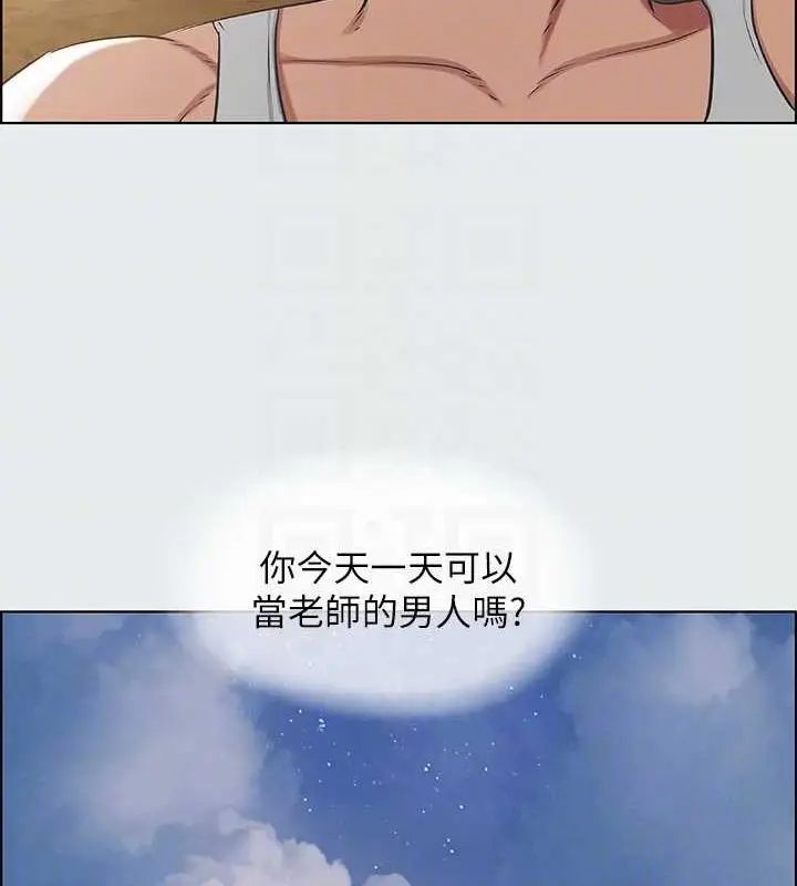 漫画《纵夏夜之梦》第26话第88张图
