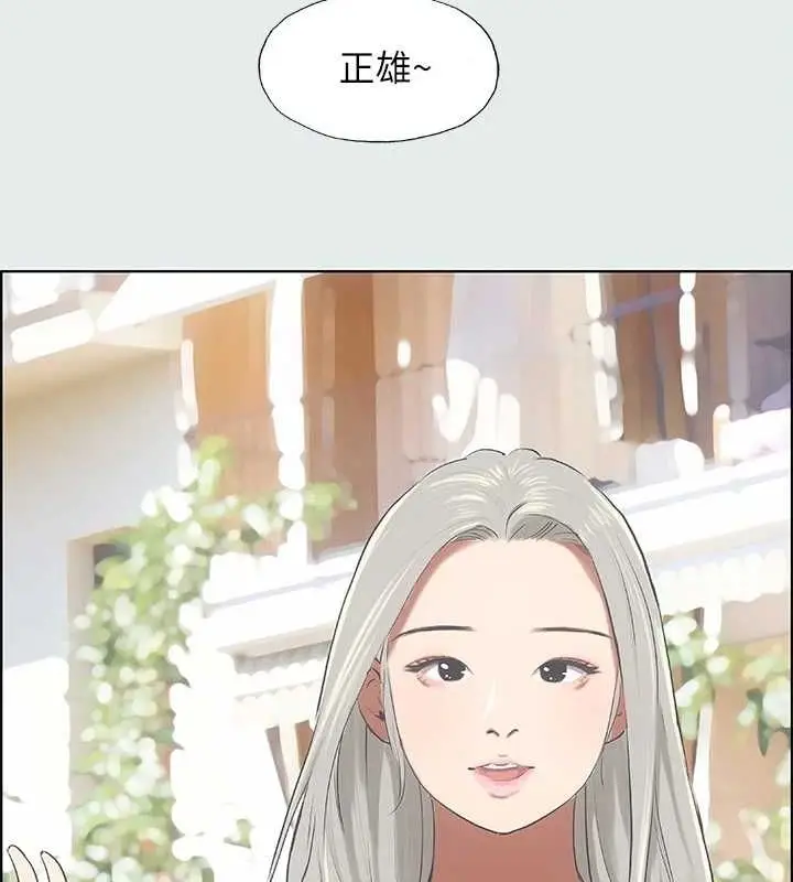 漫画《纵夏夜之梦》第27话第18张图