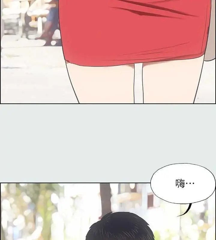 漫画《纵夏夜之梦》第27话第20张图