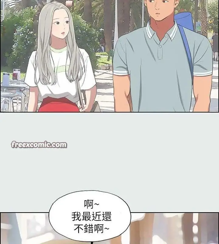 漫画《纵夏夜之梦》第27话第32张图