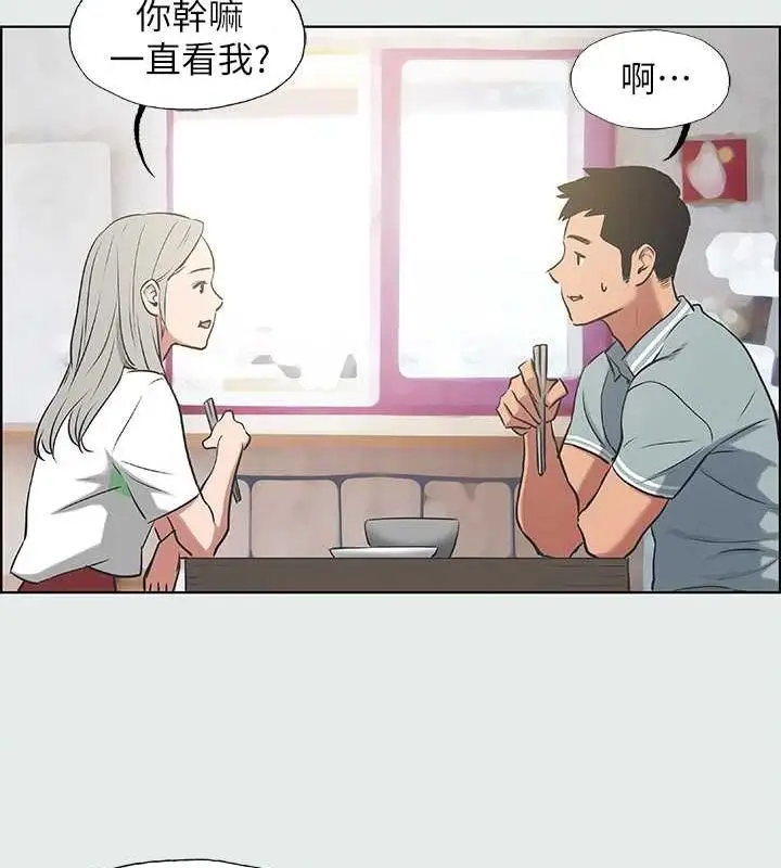 漫画《纵夏夜之梦》第27话第44张图